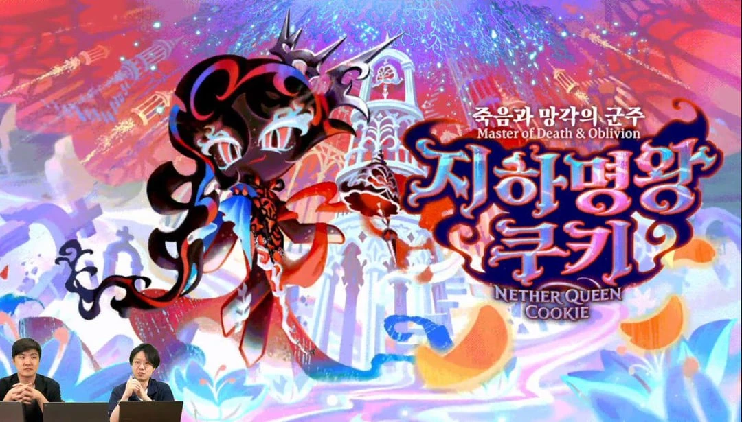Nether Queen Cookie thumbnail