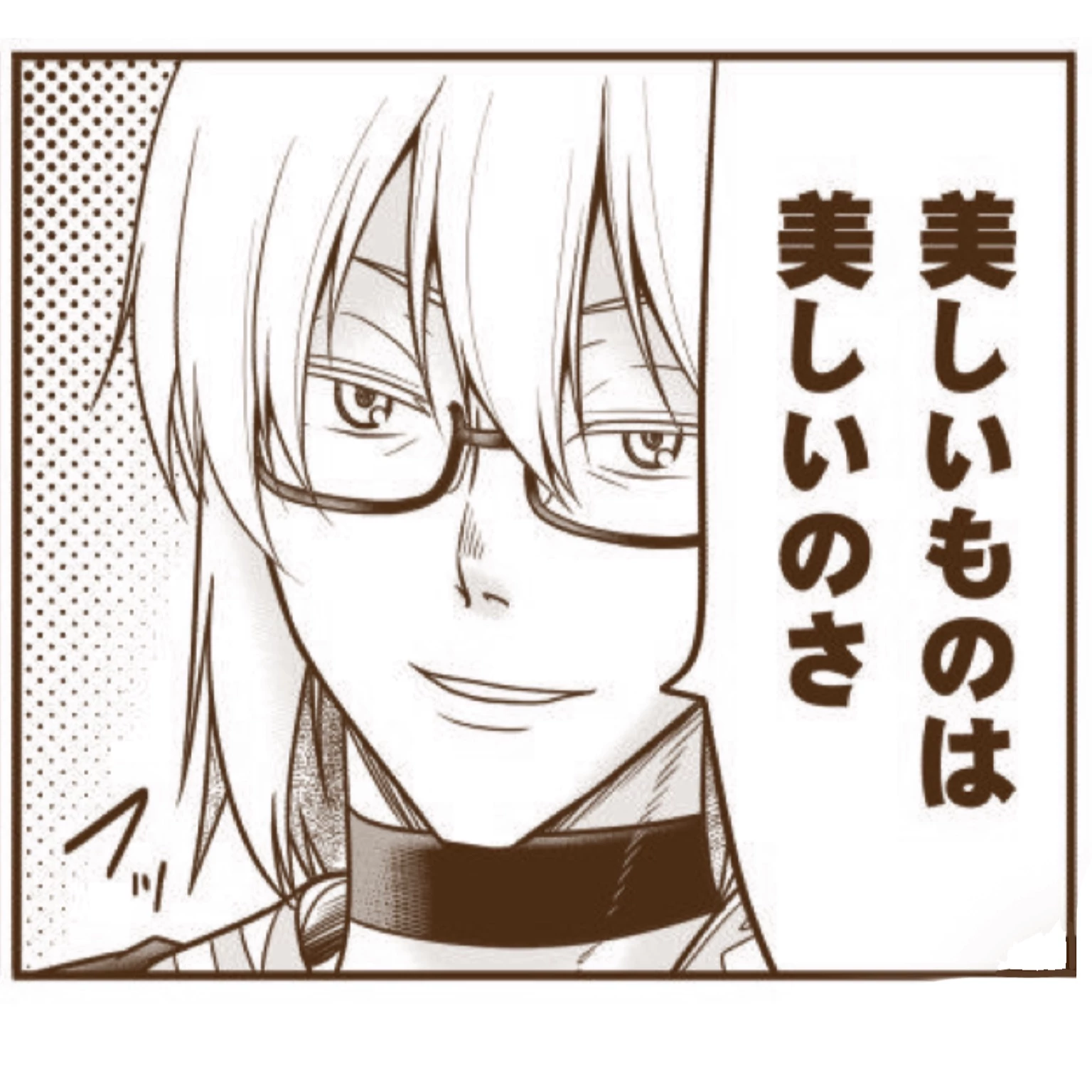 Rinnosuke \| spicy \| ɞ˚⋆ thumbnail