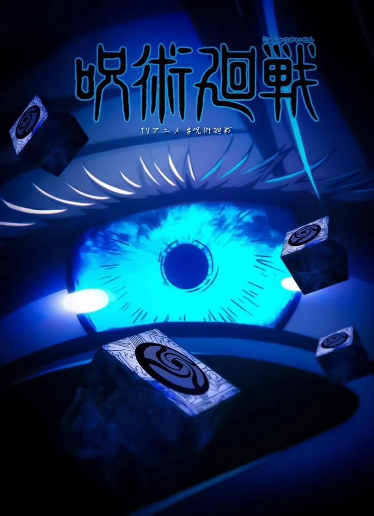 Jujutsu Kaisen - Hidden Inventory Arc RPG thumbnail