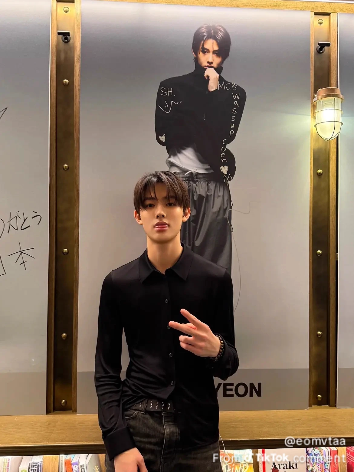 Eom Seonghyeon thumbnail