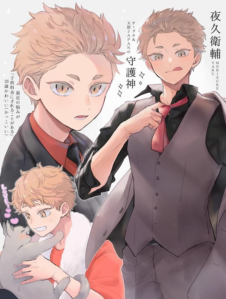 Yaku Morisuke thumbnail