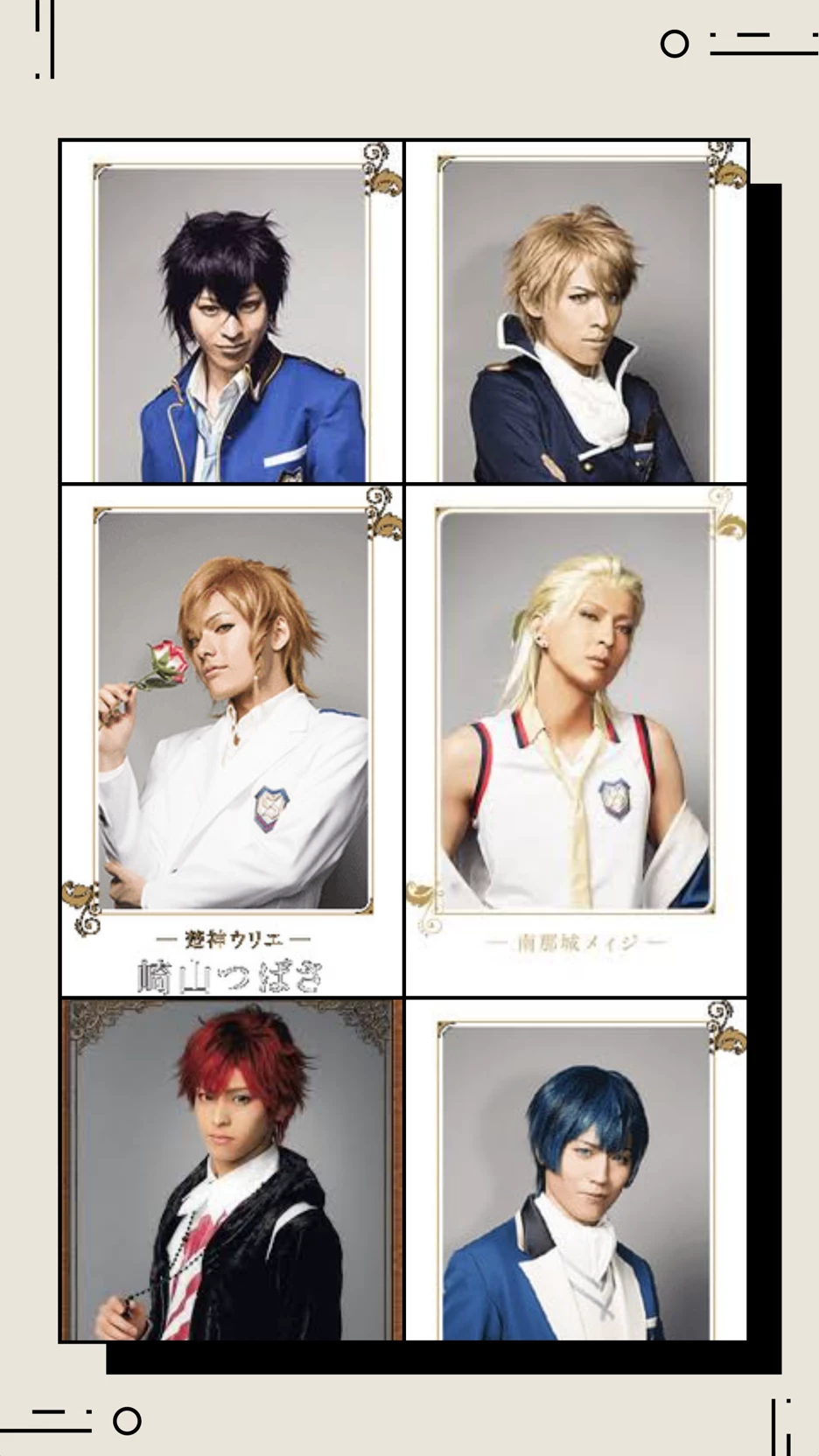 Dance With Devils thumbnail