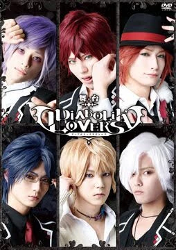 Diabolik Lovers More Blopd Stage Play thumbnail