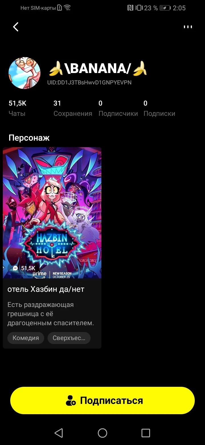 Hotel Hazbin thumbnail