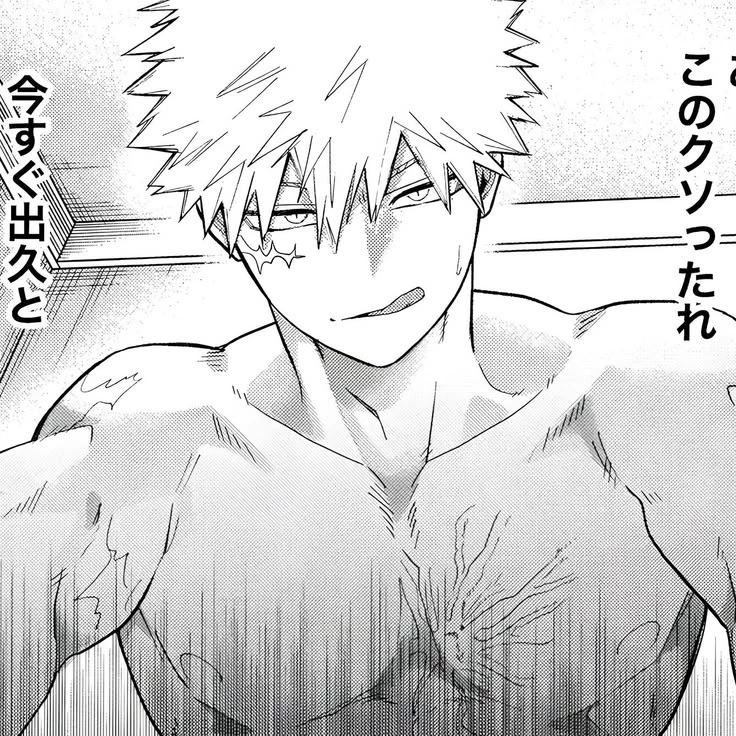 Bakugo Katsuki thumbnail