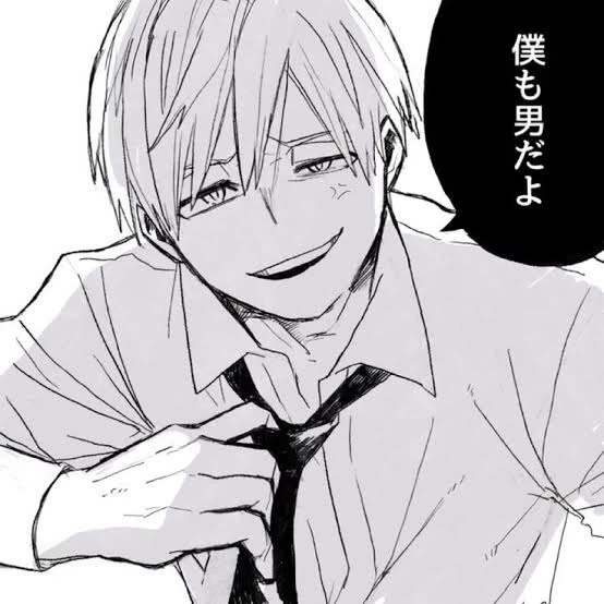 Monoma Neito thumbnail