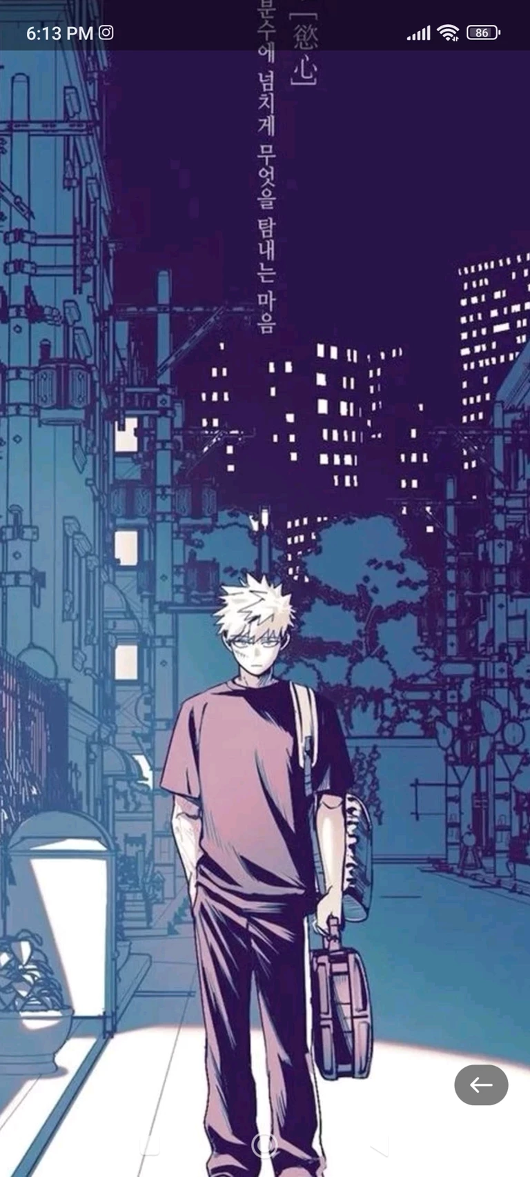 Bakugo Katsuki thumbnail
