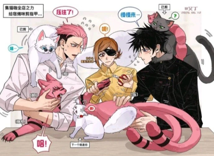 Jujutsu kaisen, gatos 🐱 thumbnail