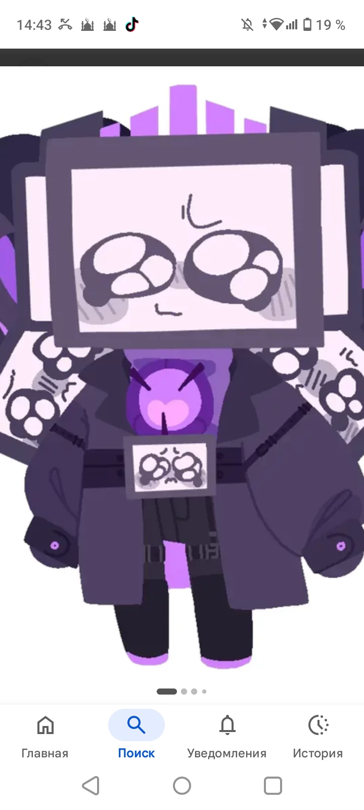 TV men Titan thumbnail