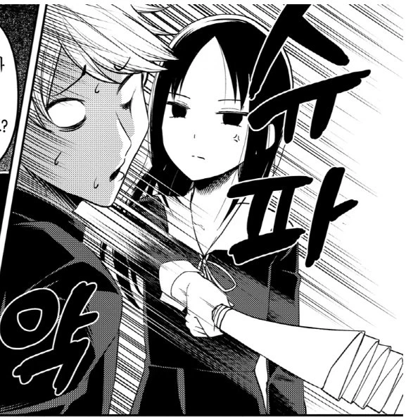 Kaguya Shinomiya thumbnail