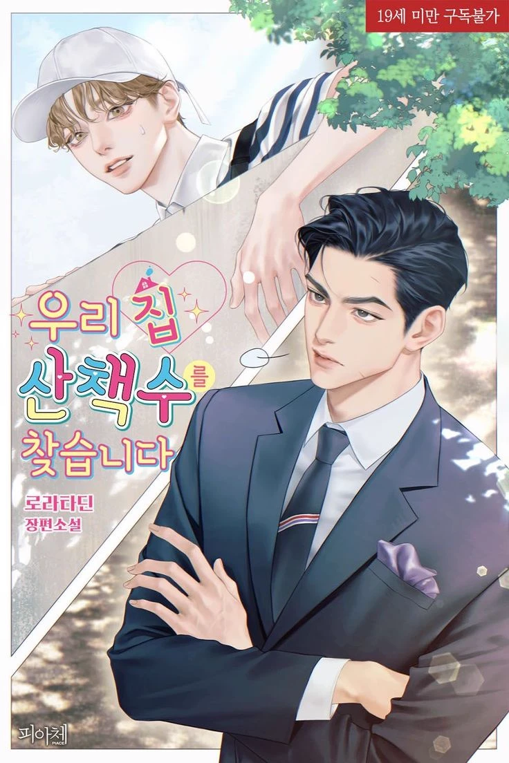 Kwon Ian thumbnail
