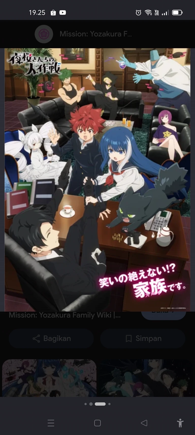 Yozakura family thumbnail