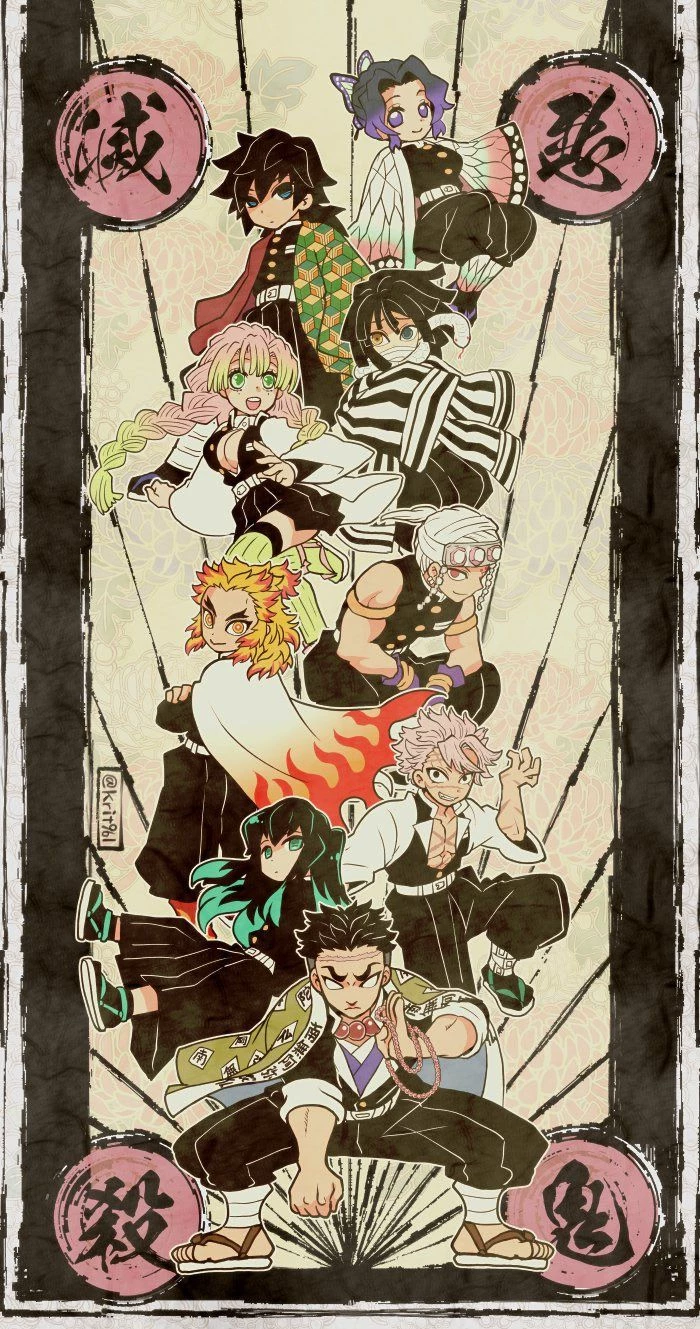 Kimetsu No Yaiba thumbnail