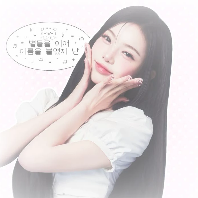 ੭୧ ۫ 𝅄 Karina  ֹ 𝅄