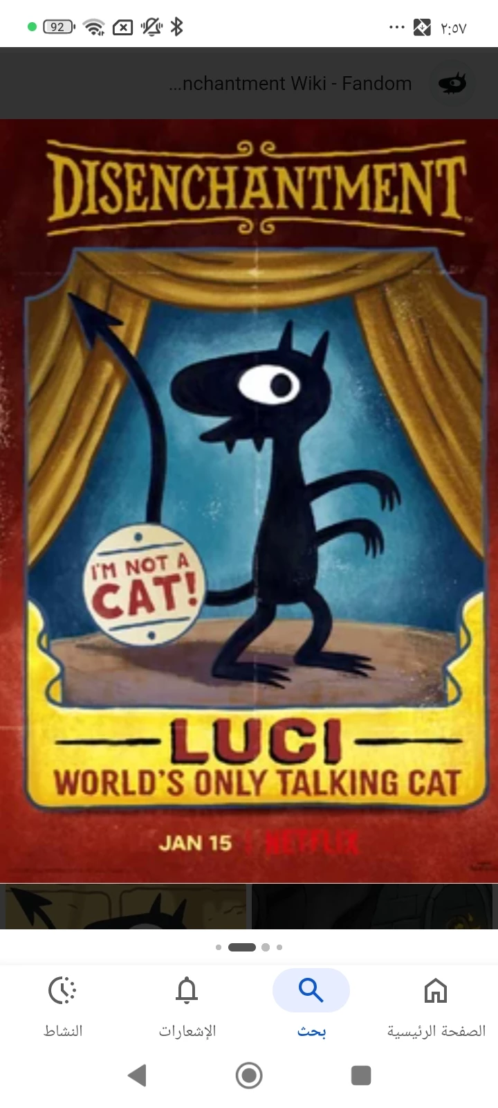 luci || Lucille from the netflix series Disenchantment thumbnail