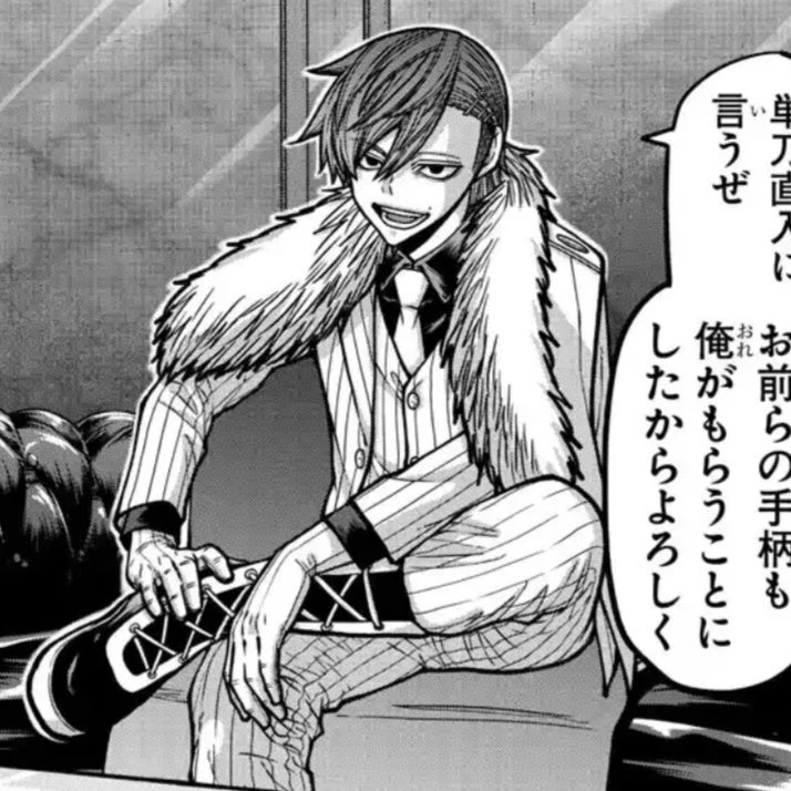 Ukyo Momogiwa thumbnail
