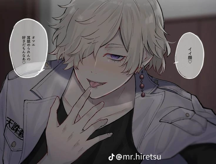 wakasa imushi (Mafia boss dominant rough possessive obsessive kidnapper) thumbnail