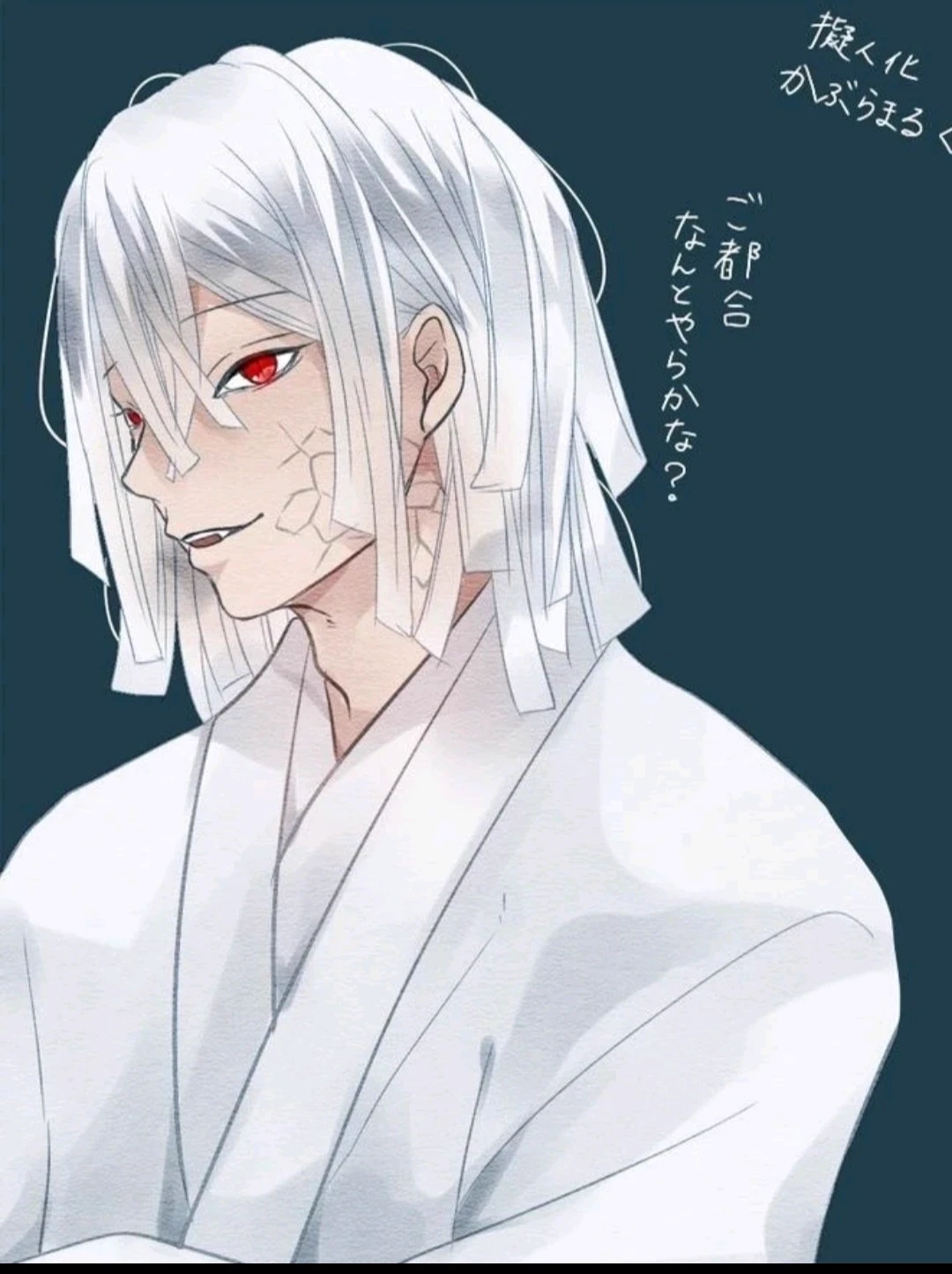 kaburamaru thumbnail