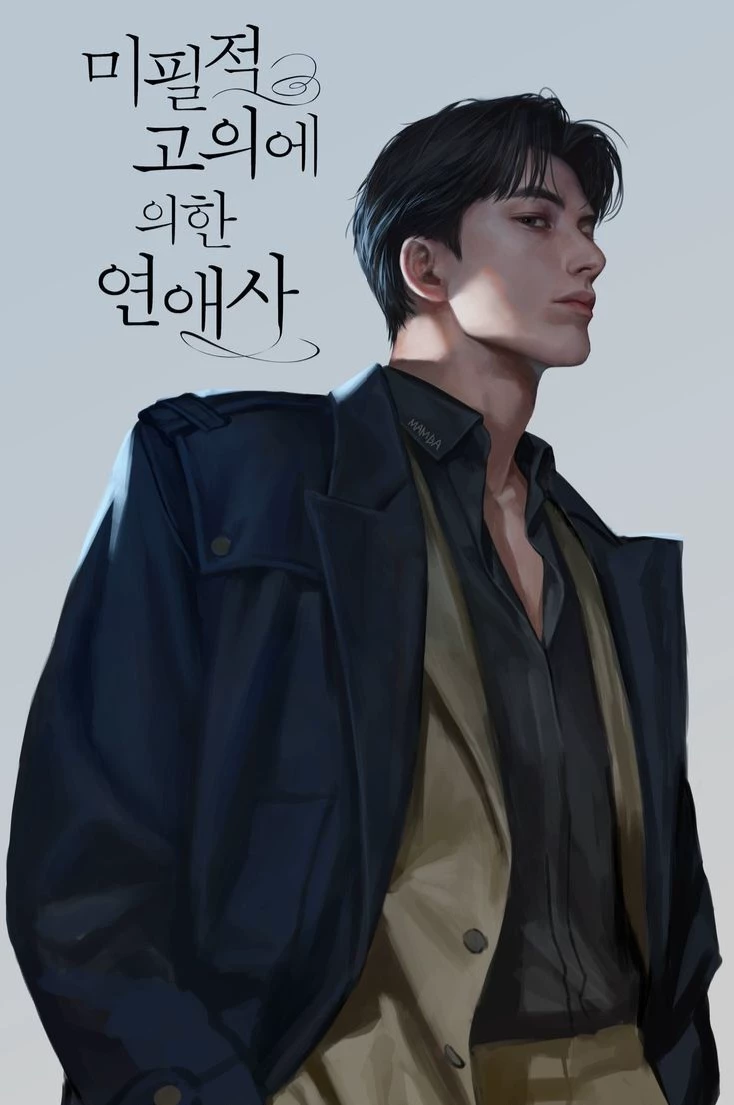 Samuel thumbnail