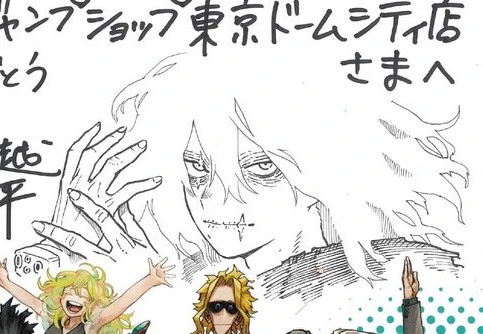 Tenko Shimura thumbnail