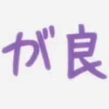The Konosuba Party thumbnail