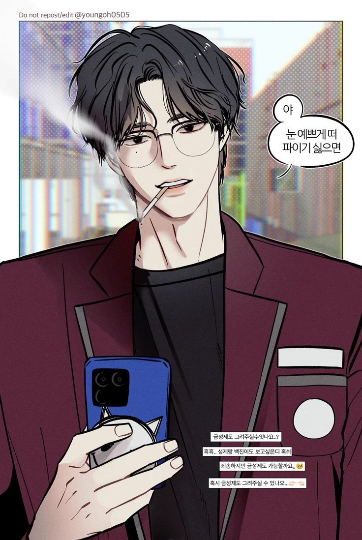 Geum Seongje thumbnail