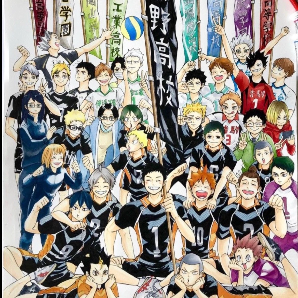 haikyuu thumbnail
