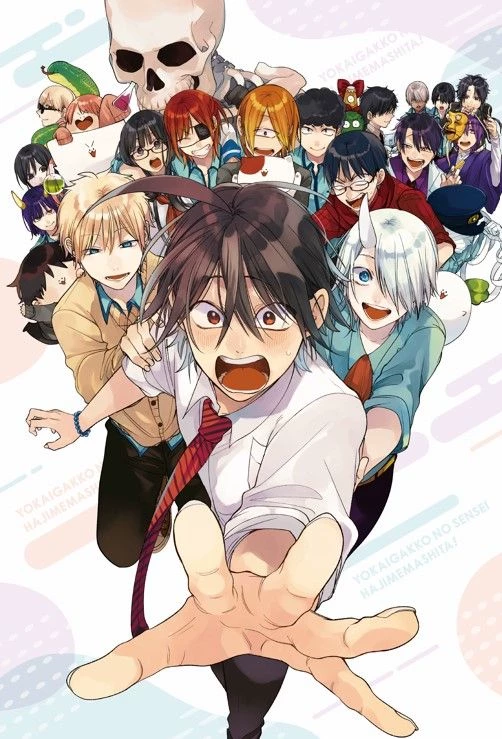 Youkai Gakkou no Sensei Hajimemashita thumbnail