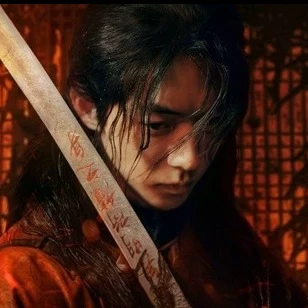THE KING OF THE FIRE PALACE thumbnail