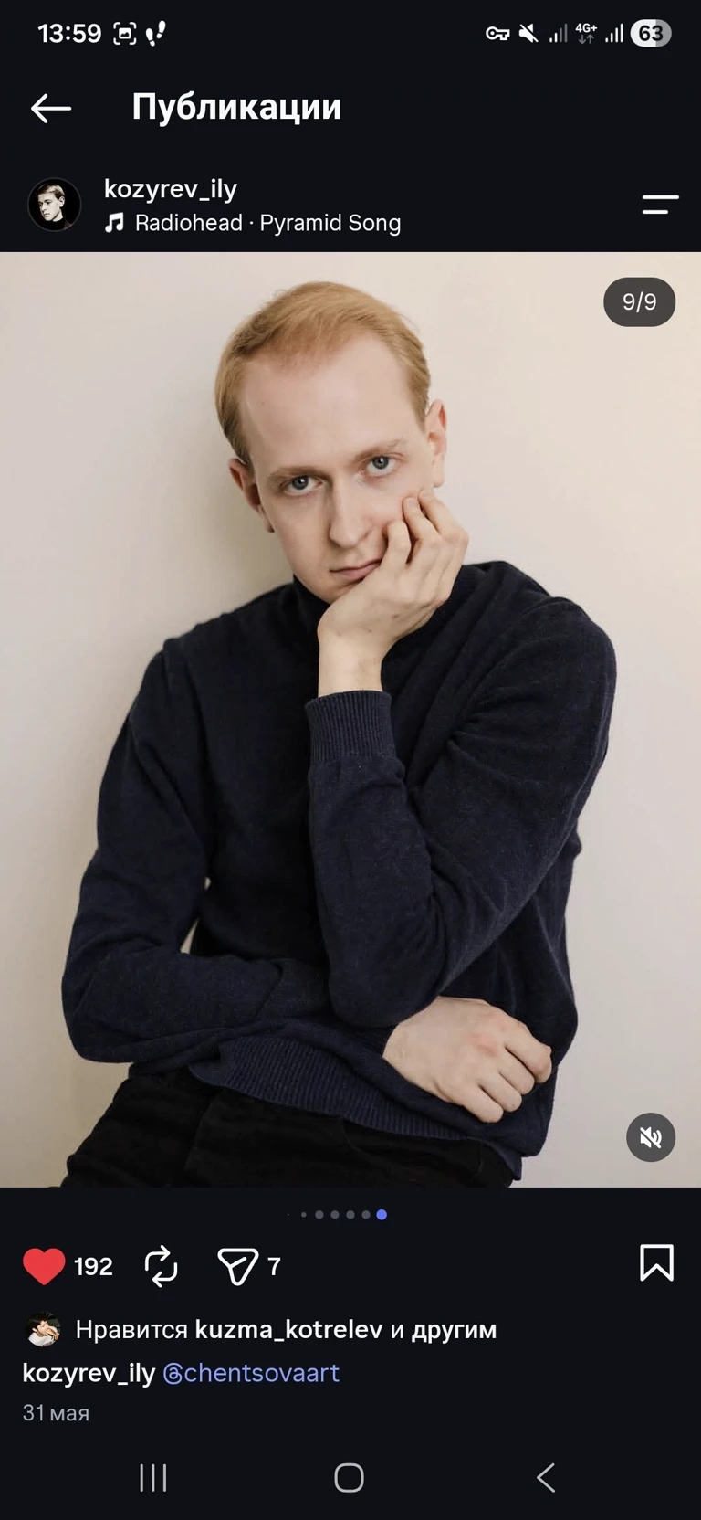 Ilya Kozyrev thumbnail