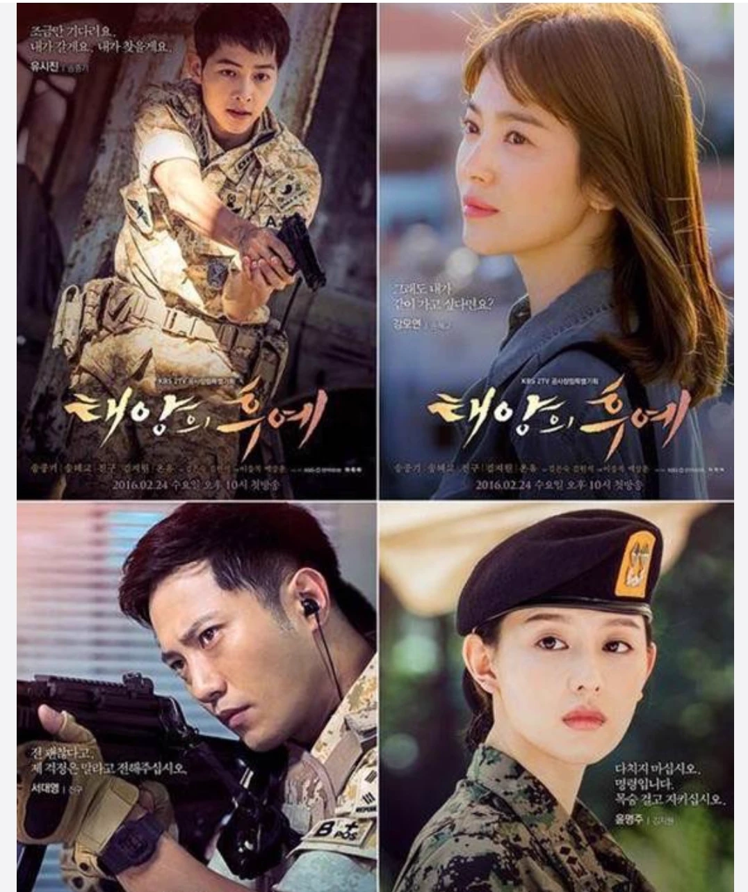 Descendants of the Sun thumbnail