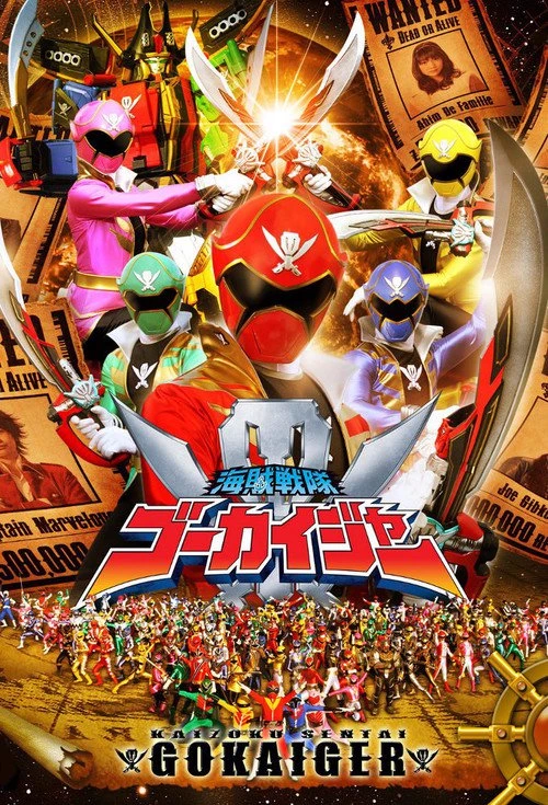 Gokaiger Squad thumbnail