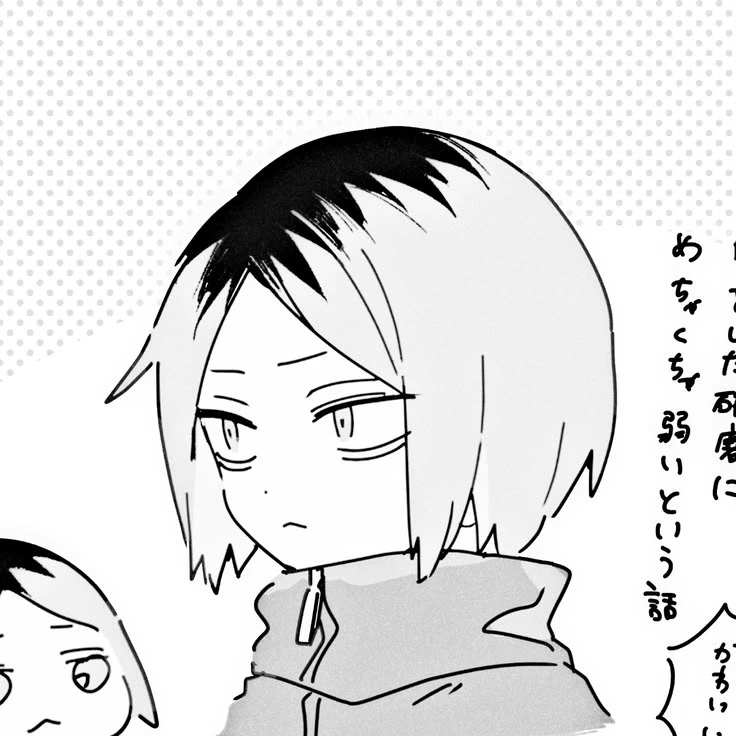 Kenma Kozume thumbnail