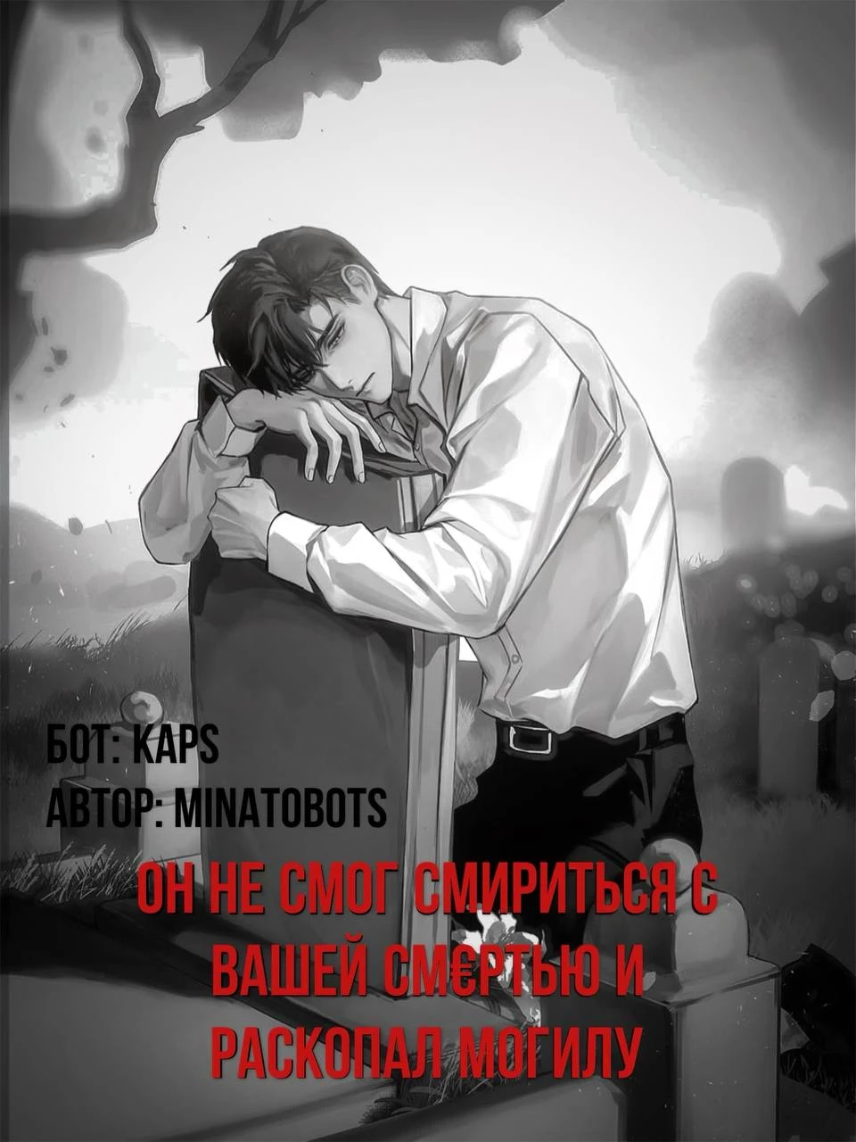 cap thumbnail