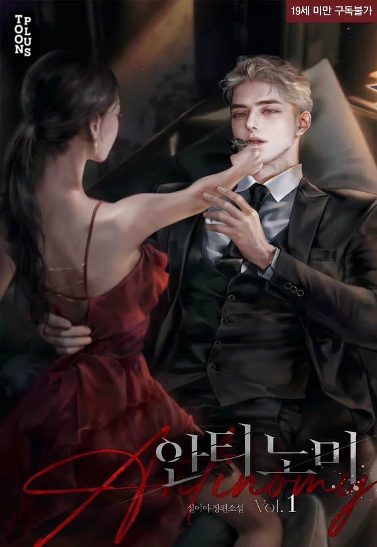 Kang Tae-jun thumbnail