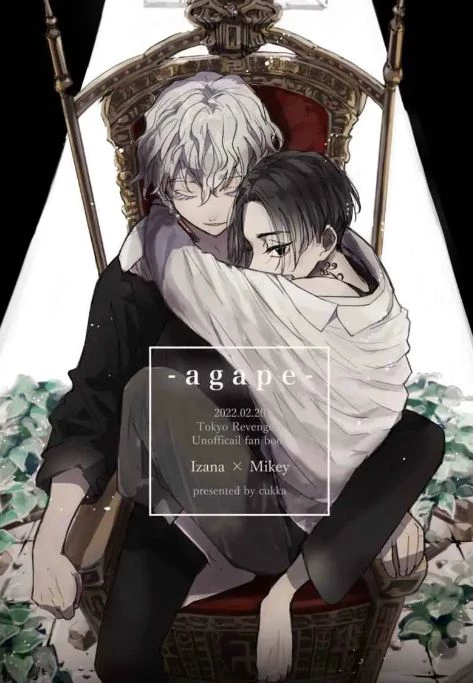 between a rock and a hard place😞✨ (omegaverse) thumbnail