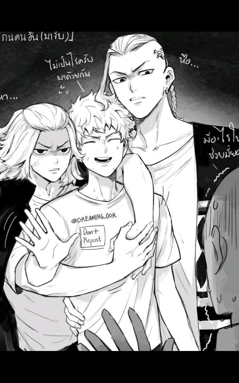from hate to love💕 (bl omegaverse) thumbnail