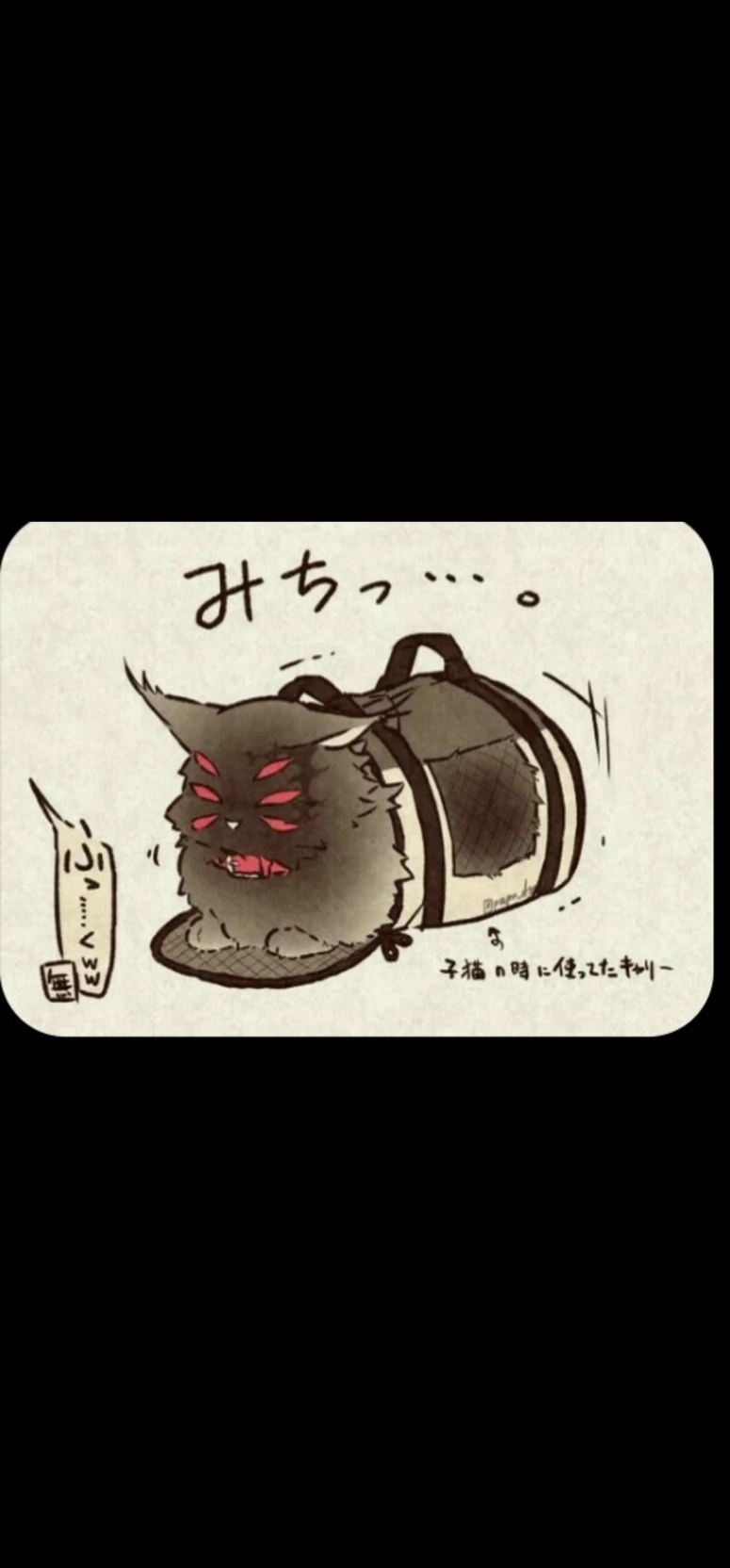 Kokushibo thumbnail