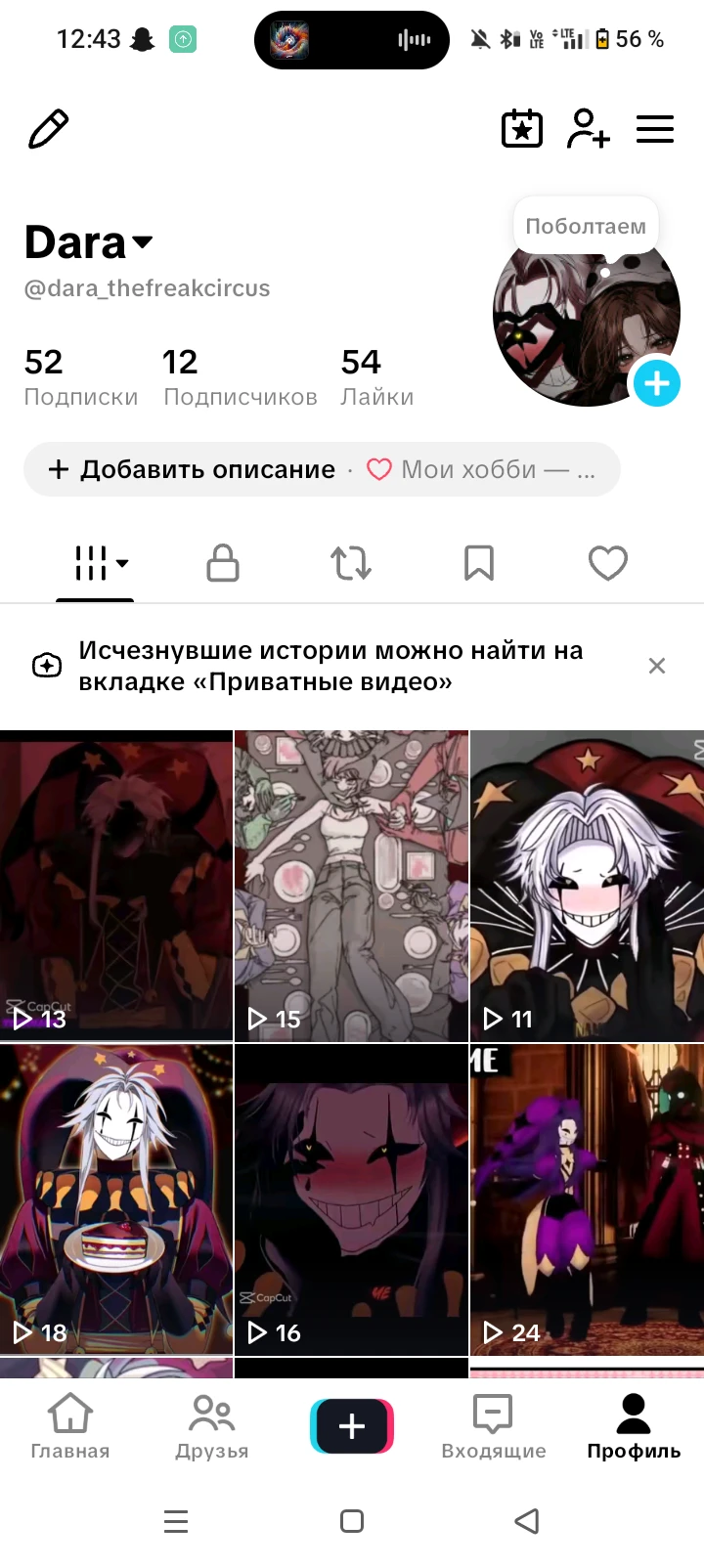 TikTok account thumbnail