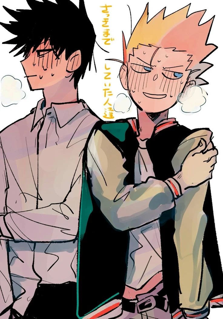 Shou thumbnail