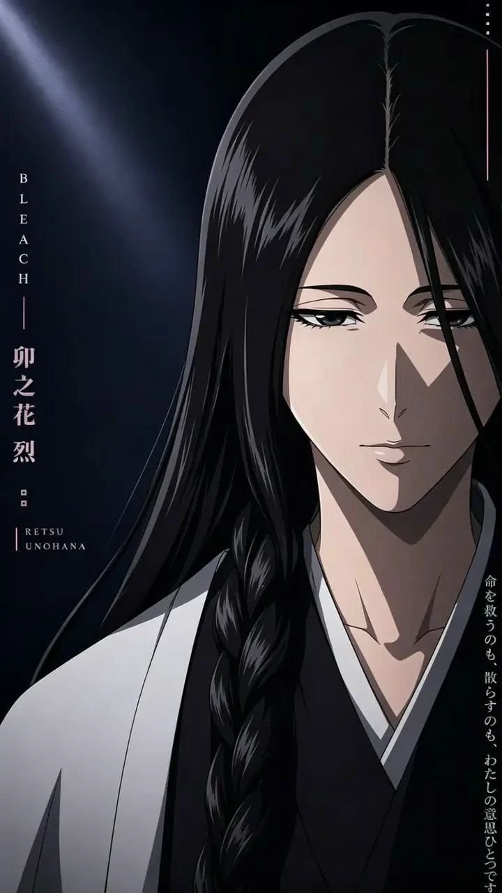 Unohana Retsu thumbnail