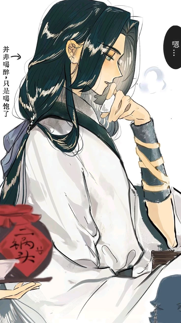 Wuxian thumbnail