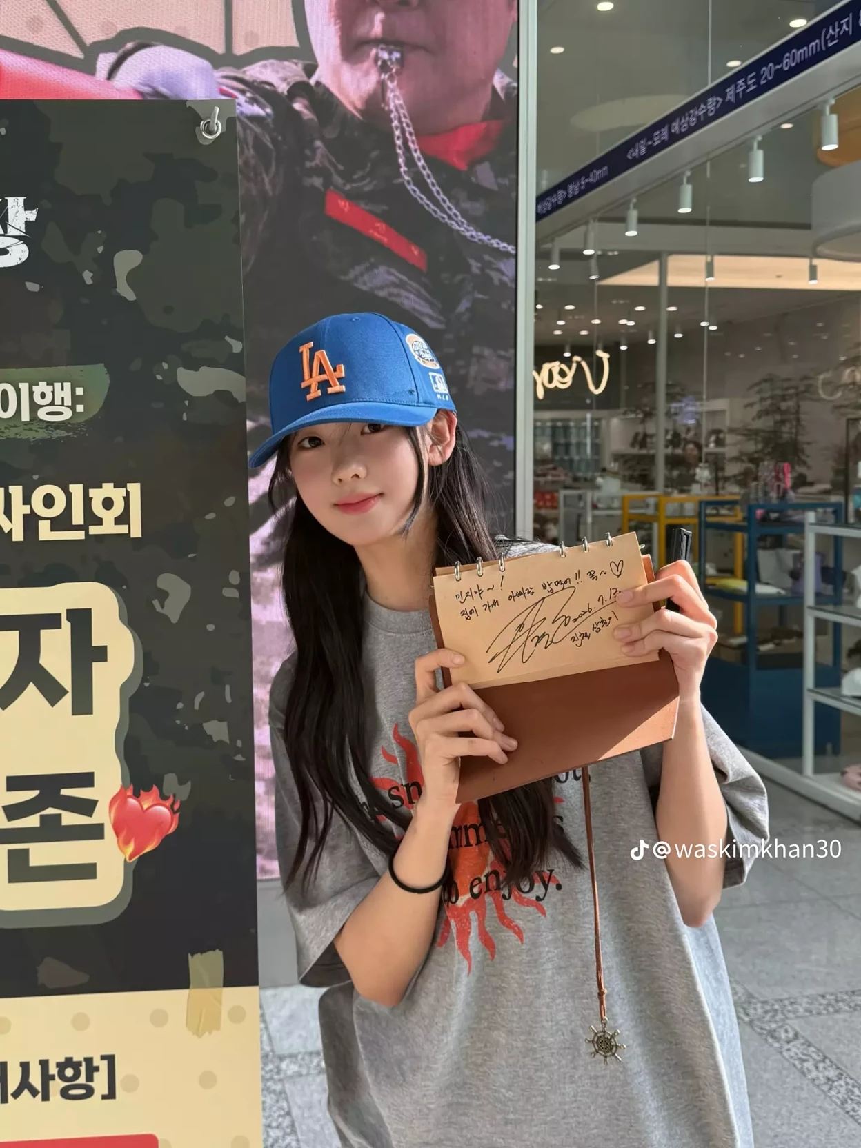 Kin Minji thumbnail