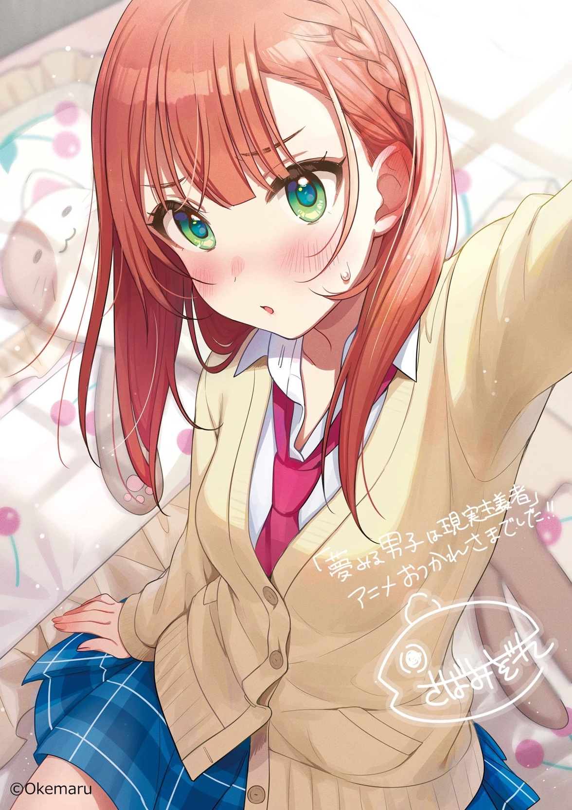 Aika Natsukawa thumbnail