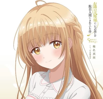 Mahiru Shiina thumbnail