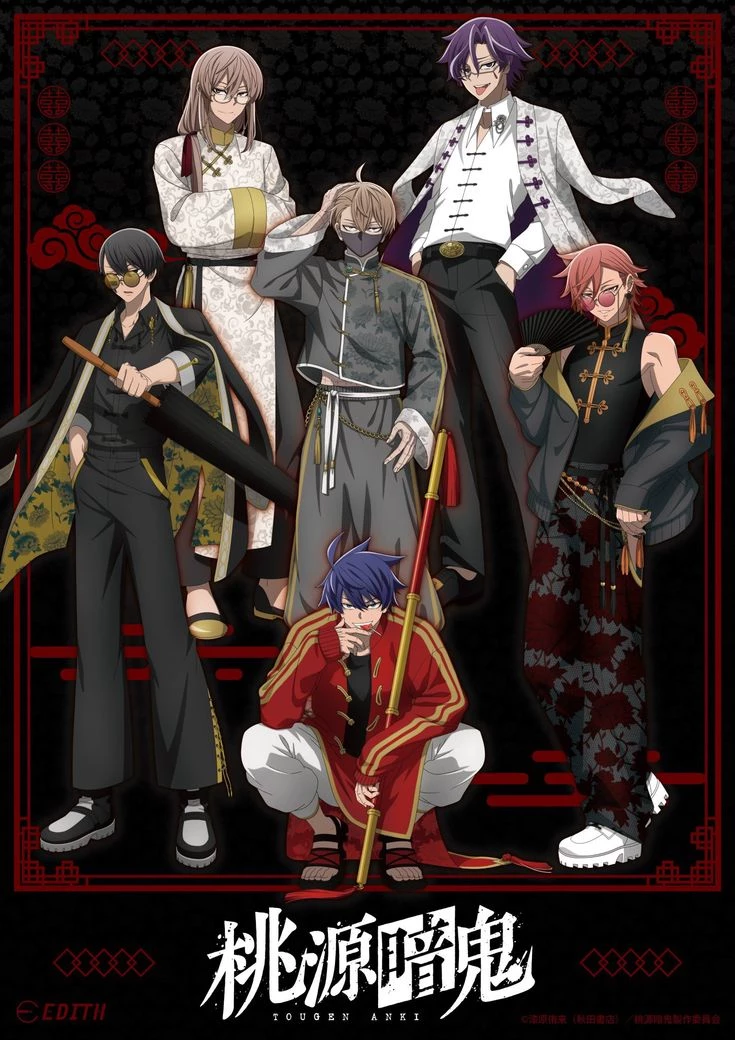 Dark Demon (Rasetsu Academy) thumbnail