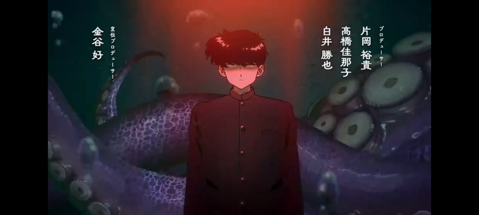 ☆•°`~Nakamura-kun [ bl ]~•°`☆ thumbnail