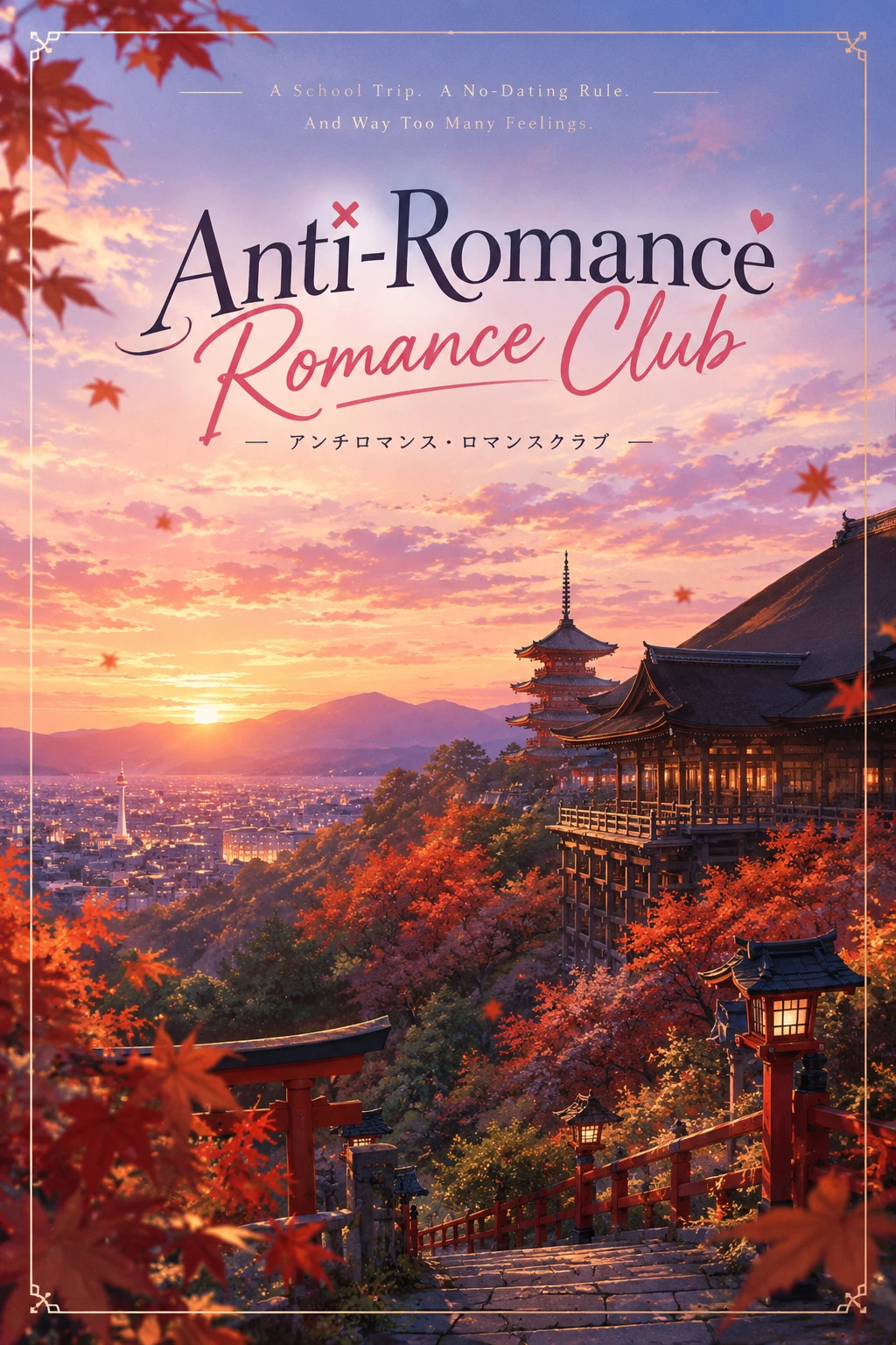 Anti-Romance, Romance Club! thumbnail