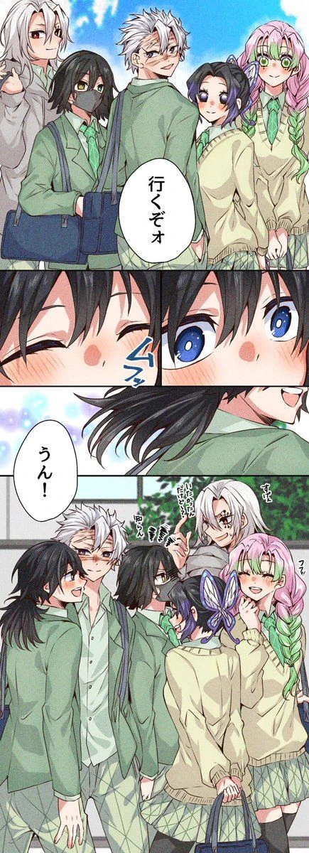 academia kimetsu thumbnail