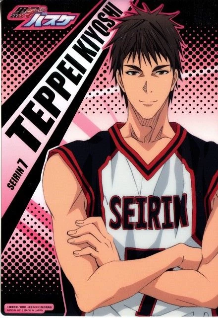 Teppei Kiyoshi - KNB thumbnail